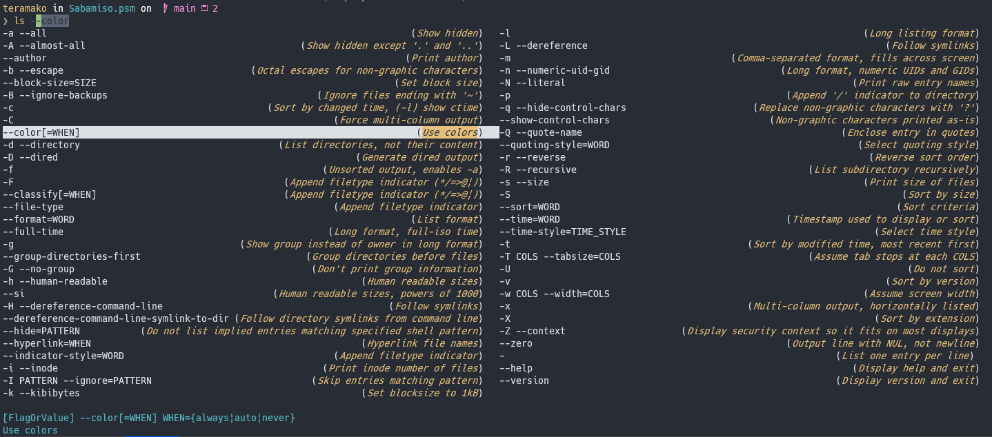 Complete ls parameters